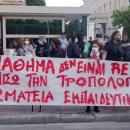 συλλαλητήριο εκπαιδευτικών