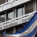 υπουργείο Οικονομικών