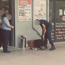 ύποπτος χαρτοφύλακας