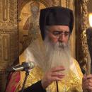 Μητροπολίτης Μόρφου