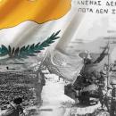 Κυπρος Αττιλας 