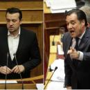 Γεωργιάδης και Παππάς