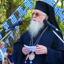 Μητροπολίτης Δρυϊνουπόλεως