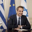 Μητσοτάκης