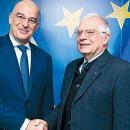 Μπορέλ και Δένδιας
