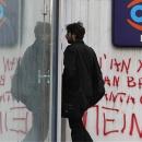 ανεργία