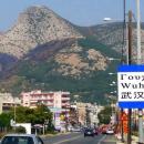 καραντίνα στην Ξάνθη