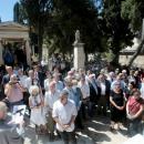 μνημόσυνο Μανώλη Γλέζου