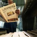 ρωσική εφημερίδα