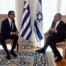 μητσοτακης νετανιαχου