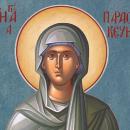 Αγία Παρασκευή