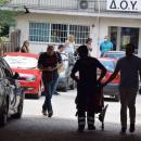 ΔΟΥ Κοζάνης