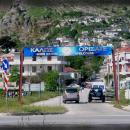 Δρόπολη