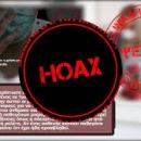 Ελληνικά HOAXES