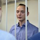 Ιβάν Σαφρόνοφ