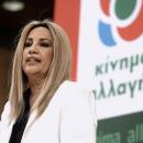 ΚΙΝΑΛ