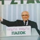 Κίνημα Φίλων Ανδρέα Παπανδρέου