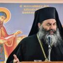 Μητροπολίτης Λαγκαδά