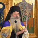 Μητροπολίτης Πειραιώς Σεραφείμ