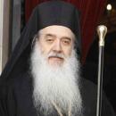 Μητροπολίτης Σάμου