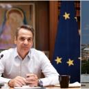 Μητσοτάκης