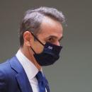 Μητσοτάκης 