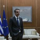 Μητσοτάκης