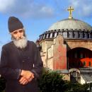 Παΐσιος και Αγία Σοφία