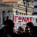 Συγκέντρωση στο κέντρο της Αθήνας