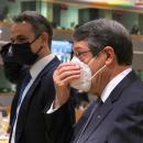 Σύνοδος Κορυφής