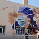 Τοιχογραφία στο ΑΧΕΠΑ