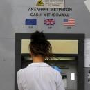 έλλειψη μετρητών