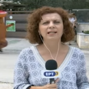 δεινόσαυρος στην ΕΡΤ