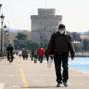 κορωνοϊός στη Θεσσαλονίκη