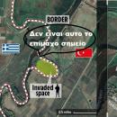 περιοχή Μελισσοκομείου