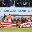 τελικός κυπέλλου