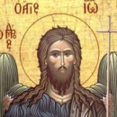 Άγιος Ιωάννης ο Πρόδρομος