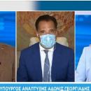 Άδωνις με μάσκα