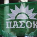 Ήλιο του ΠΑΣΟΚ