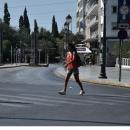 Αθήνα τον Δεκαπενταύγουστο