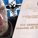 Αριστοτέλης Γκούμας