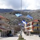 Δερβιτσάνη