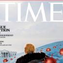 Εξώφυλλο του Time
