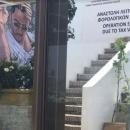 Λουκέτο σε μαγαζιά στη Μύκονο