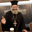 Μητροπολίτης Μάνης
