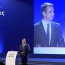 Μητσοτάκης από ΔΕΘ