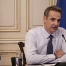 Μητσοτάκης