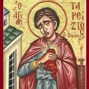 Άγιος Ταρσίζιος 