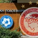 Ολυμπιακός για ΕΠΟ