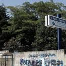 γηροκομείο Αγία Κυριακή